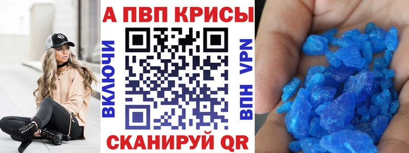 Купить ГАШИШ  Бошки Шишки  АМФ  А ПВП  Меф мяу мяу  Кокаин  Короча