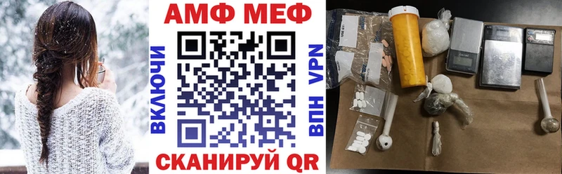 Купить где Короча Amphetamine VHQ