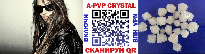 A PVP СК КРИС  Купить закладки  Короча 