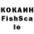 КЕТАМИН ketamine Dima Sopa