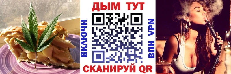 Купить  Короча  Canna-Cookies марихуана 