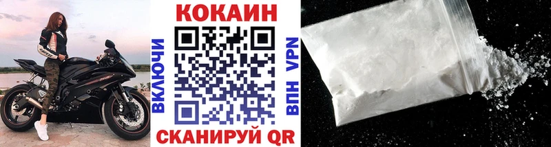 Кокаин 98%  Купить  Короча 