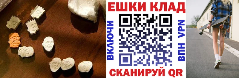 Купить  Короча  Экстази 250 мг 