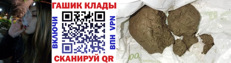 Гашиш убойный  Купить закладки  Короча 