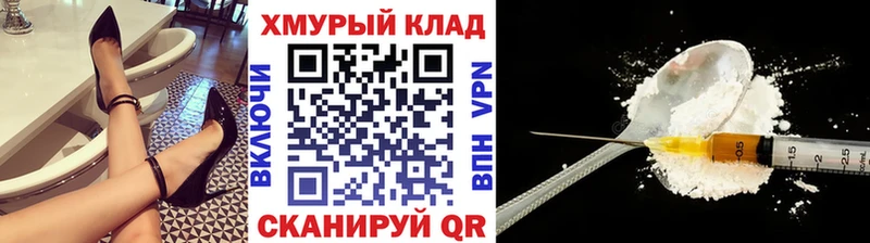 Героин афганец  Купить  Короча 