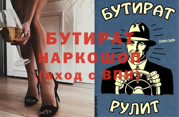 дистиллят марихуана Вяземский