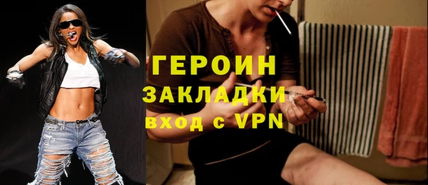 ПСИЛОЦИБИНОВЫЕ ГРИБЫ Покровск