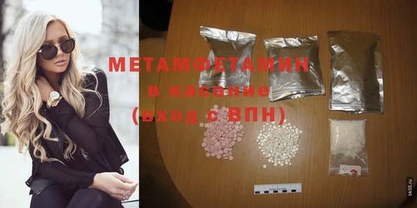 дистиллят марихуана Вяземский
