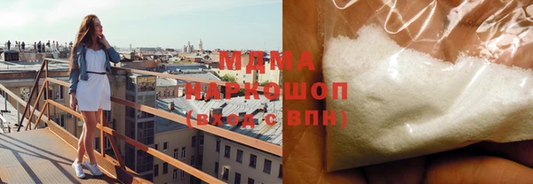 альфа пвп Вязники
