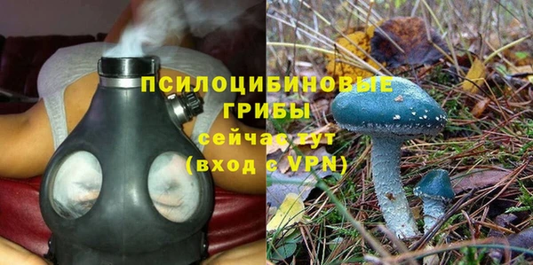 дистиллят марихуана Вяземский