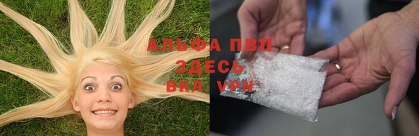 альфа пвп Вязники