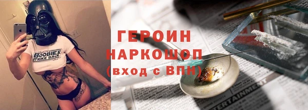 дистиллят марихуана Вяземский