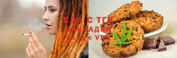 альфа пвп Вязники