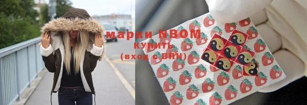дистиллят марихуана Вяземский