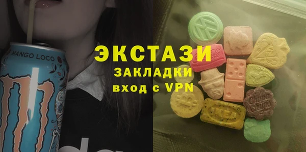 дистиллят марихуана Вяземский