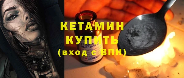альфа пвп Вязники