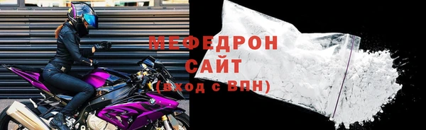 альфа пвп Вязники