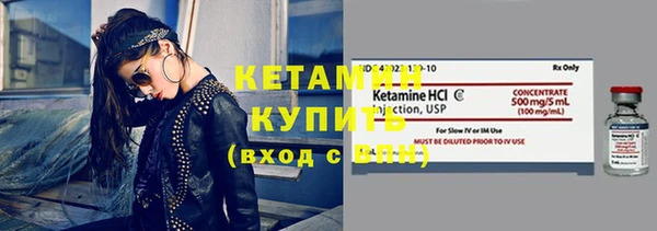 дистиллят марихуана Вяземский