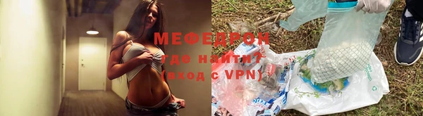 мет Вязьма