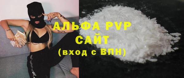 мет Вязьма