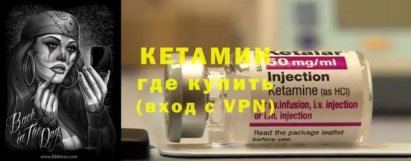 альфа пвп Вязники