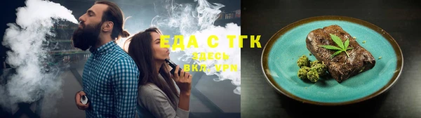 дистиллят марихуана Вяземский