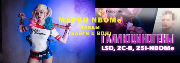 мет Вязьма