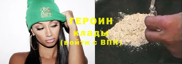 дистиллят марихуана Вяземский