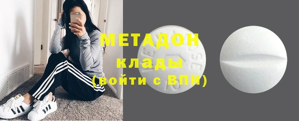 кокаин перу Покров