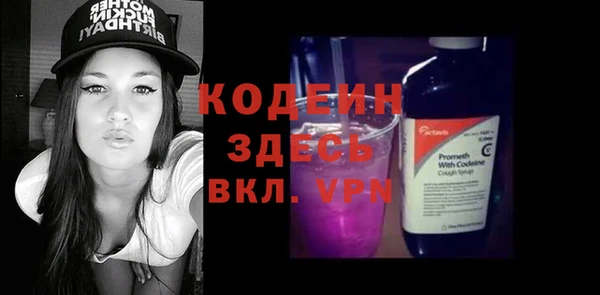 дистиллят марихуана Вяземский