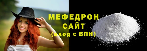 мет Вязьма
