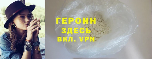 дистиллят марихуана Вяземский