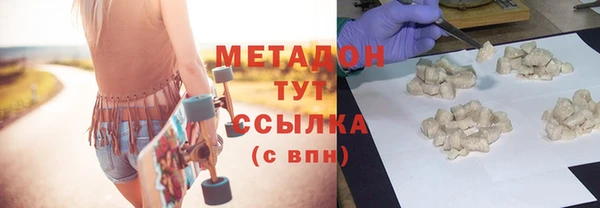дистиллят марихуана Вяземский