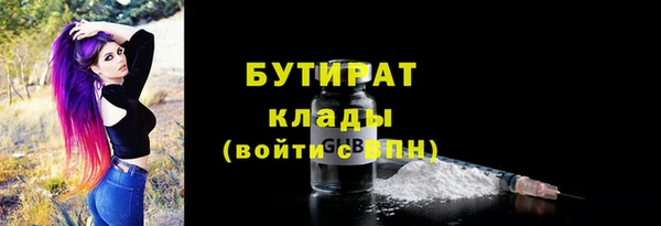 мескалин Горнозаводск