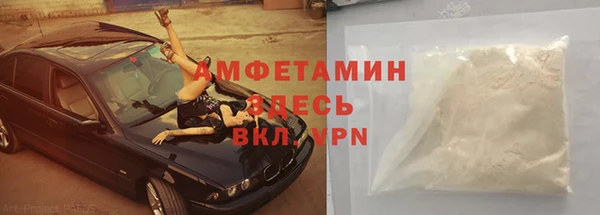 альфа пвп Вязники
