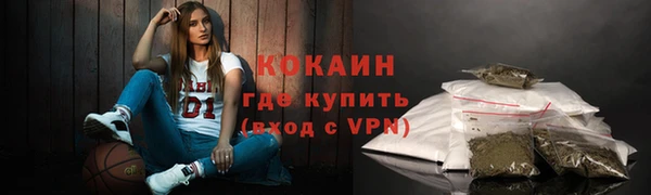альфа пвп Вязники