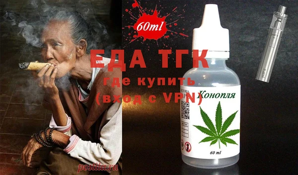 альфа пвп Вязники