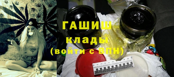дистиллят марихуана Вяземский