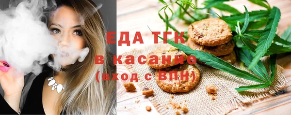 альфа пвп Вязники