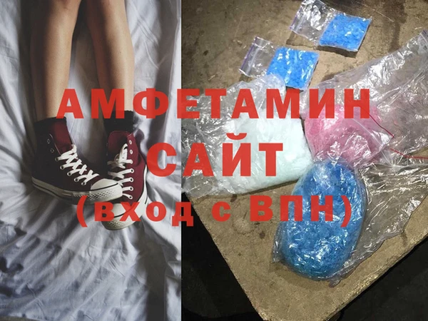 мет Вязьма