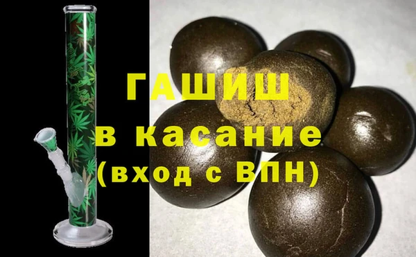 альфа пвп Вязники