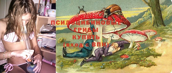 дистиллят марихуана Вяземский