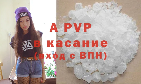 альфа пвп Вязники
