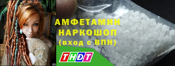 альфа пвп Вязники