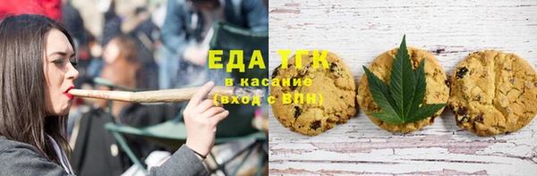 альфа пвп Вязники