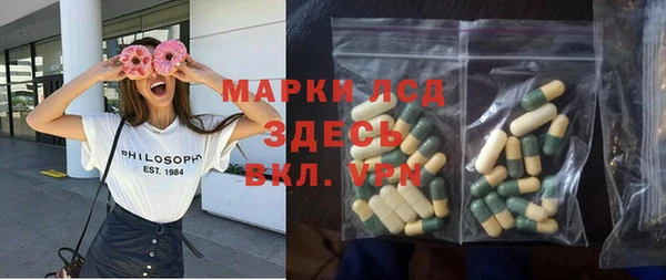 альфа пвп Вязники