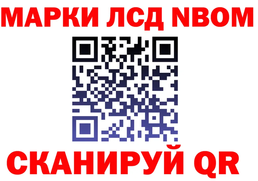 Марки N-bome 1,5мг зеркало shop гидра Короча