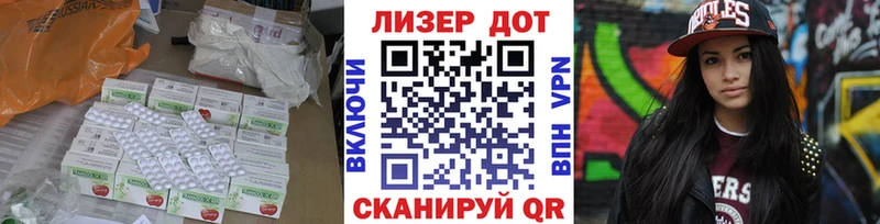 LSD-25 экстази кислота  Купить  Короча 