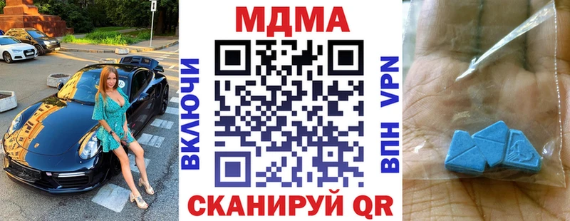 Купить где  Короча  MDMA crystal 