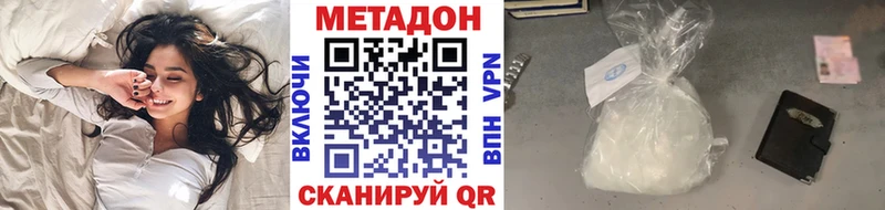 МЕТАДОН белоснежный  Купить где  Короча 